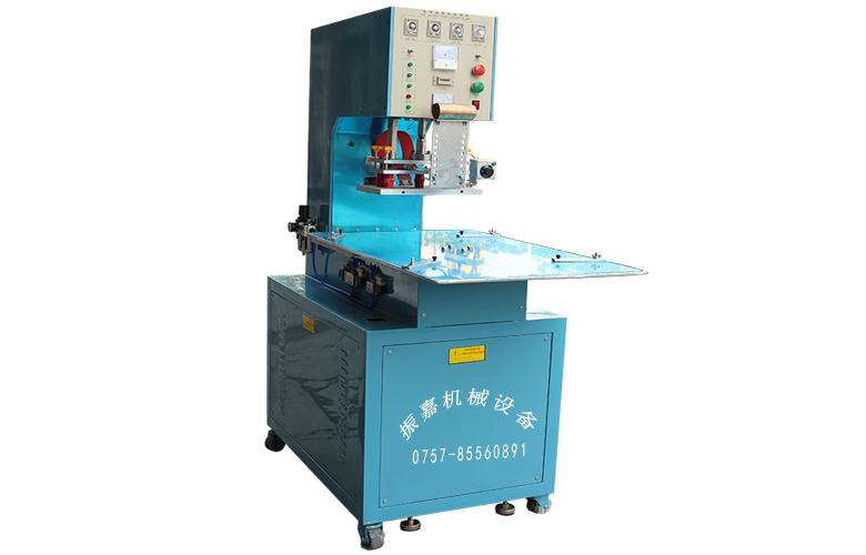 高周波熔接機(jī)