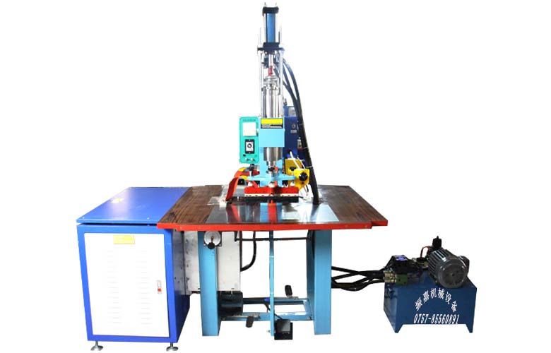 油壓式高周波機