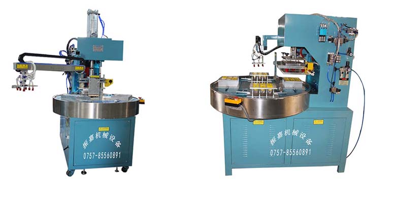 全自動吸塑高周波機 全自動吸塑高周波機