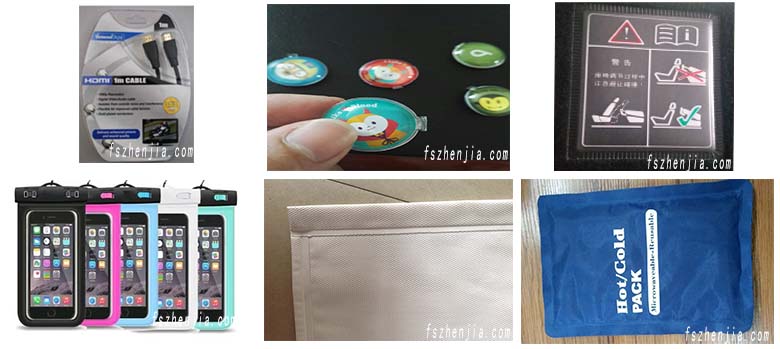 單邊高頻熱合機樣板