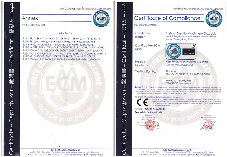 高周波技術(shù)認(rèn)證書